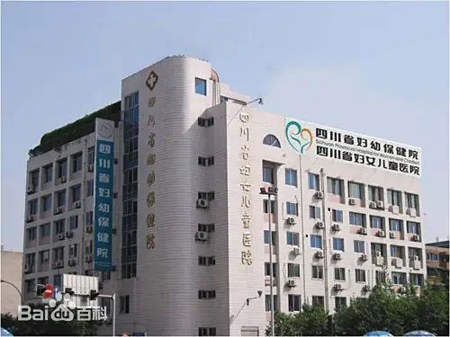 滁州正规的试管婴儿医院-四川省妇幼保健院